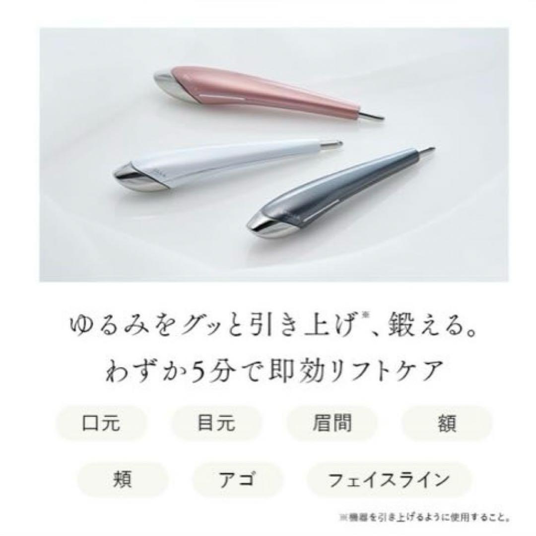 STELLA BEAUTE ビューティフェイススティック2.0