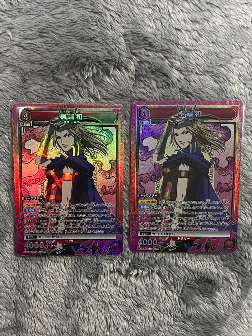 ユニオンアリーナ　キングダム　SR パラレル　アクションポイント　セット