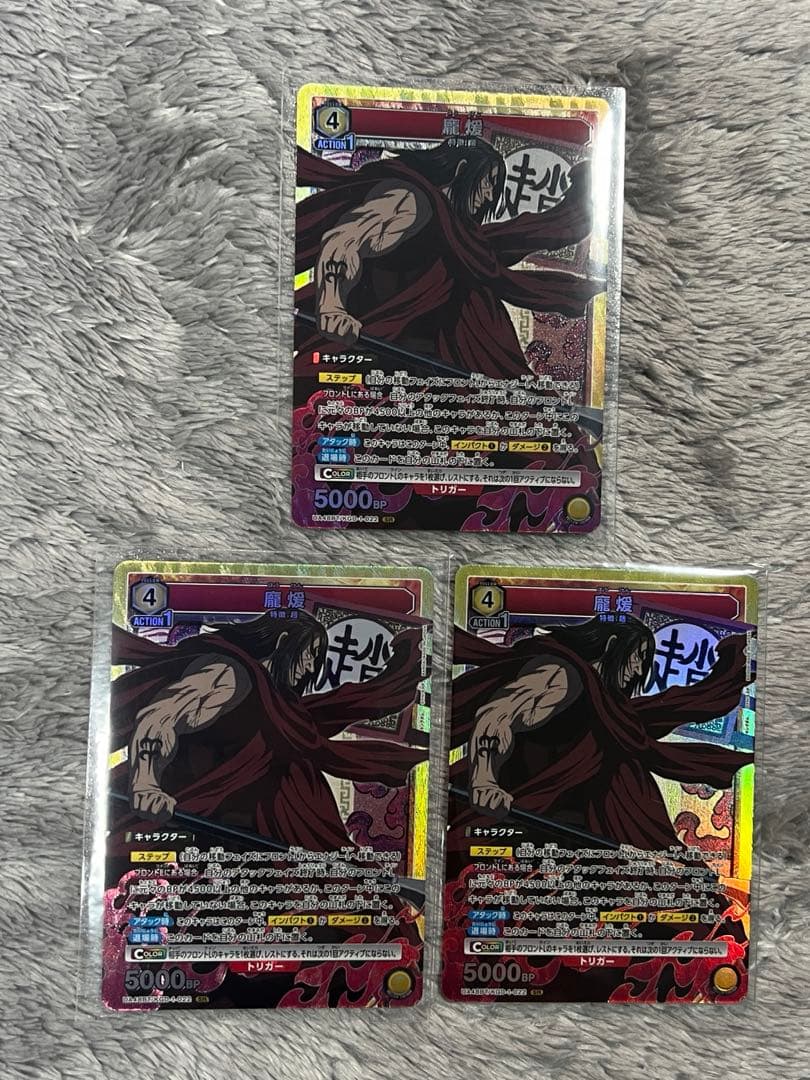 ユニオンアリーナ　キングダム　SR パラレル　アクションポイント　セット