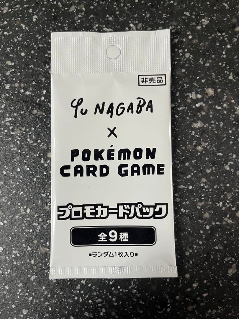 NAGABA × ポケモンカードゲーム プロモカードパック　ディスプレイフレーム