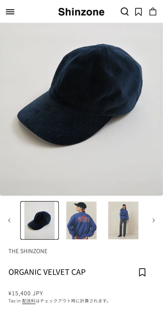 帽子 SHINZONE ORGANIC VELVET CAP
