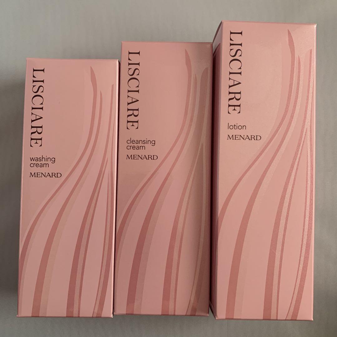 メナードリシアル3点セット