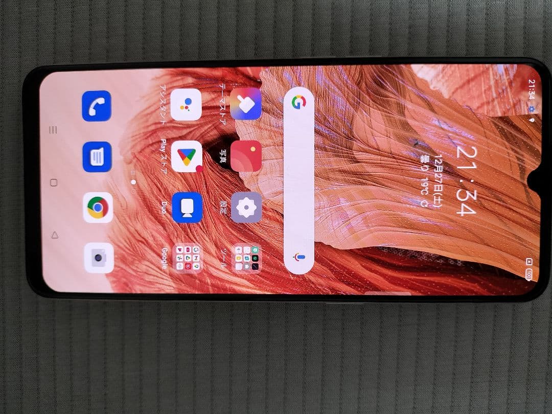 ※OPPO A73 本体 ダイナミックオレンジ 64GB※