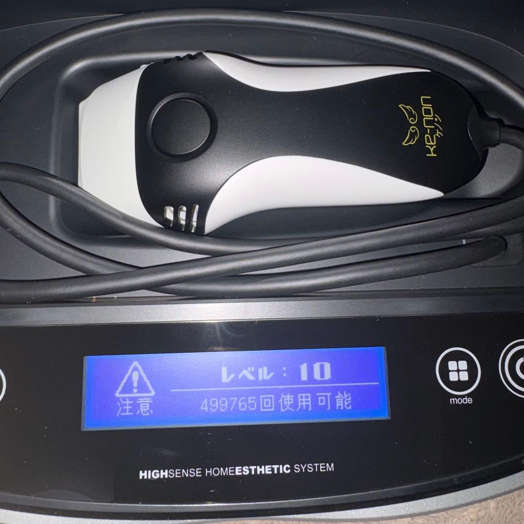 【美品】脱毛器 KE-NON ケノン Ver. 8.7 マットブラック