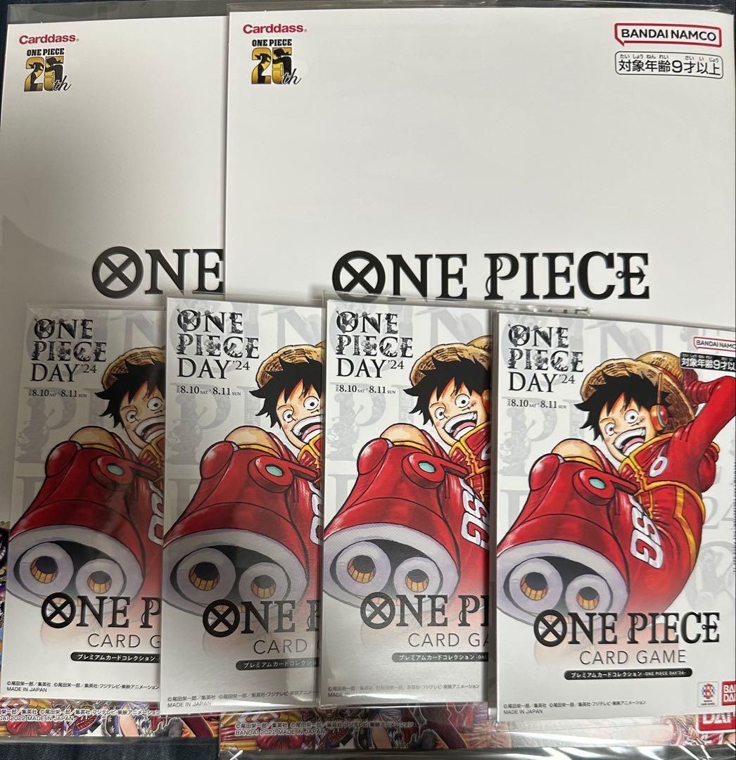 ワンピース プレミアムカードコレクション25周年二個　ワンピースデイ4個