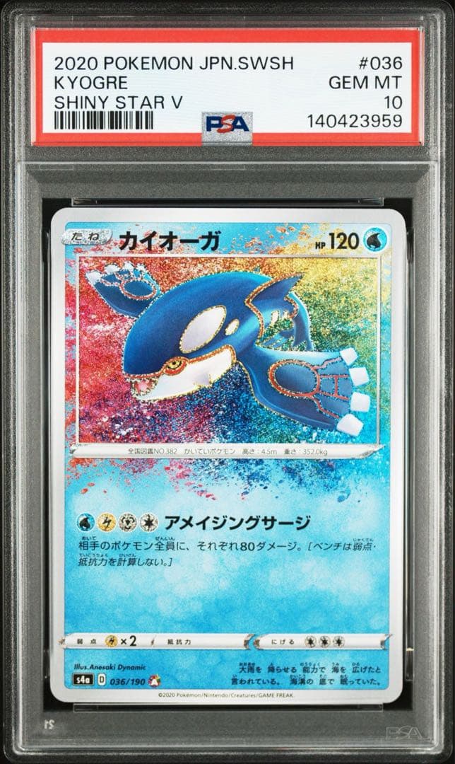 山吹真央(開封撮影します)