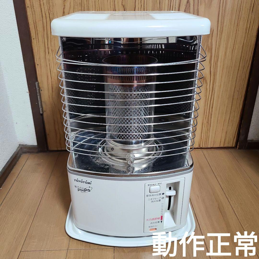 RS-H2900 石油ストーブ