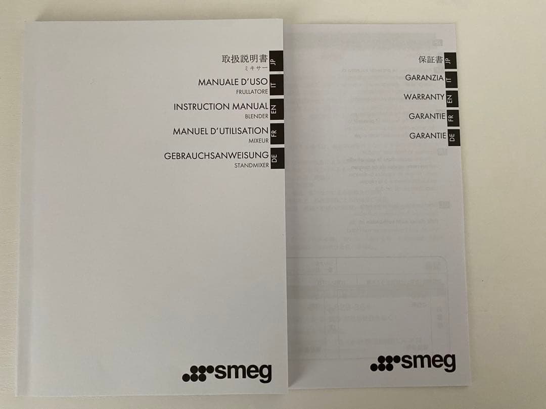 【日本正規品】SMEG スメッグ ブレンダー ミキサー ホワイト39600円