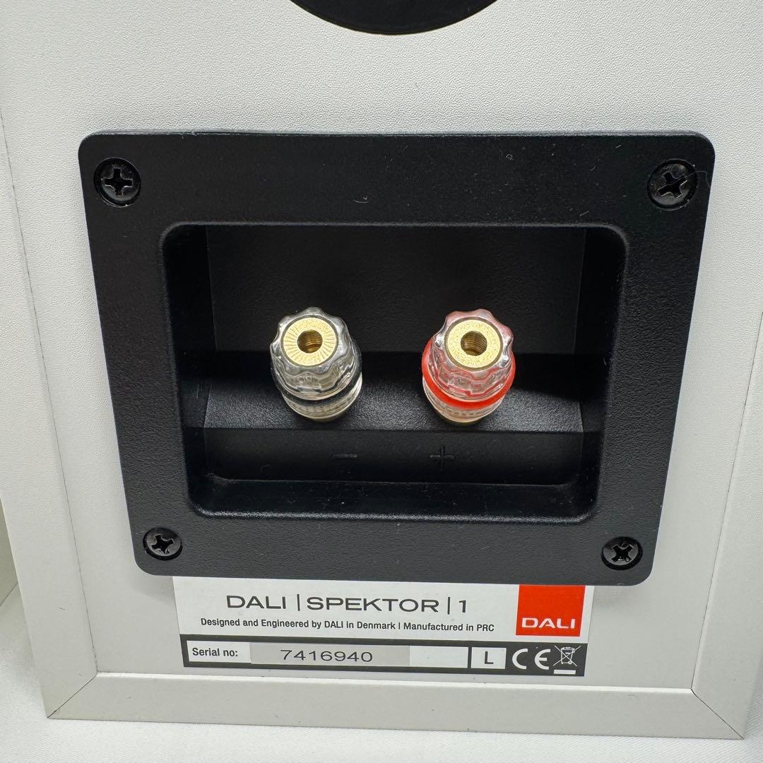DALI SPEKTOR 1 ホワイト スピーカー