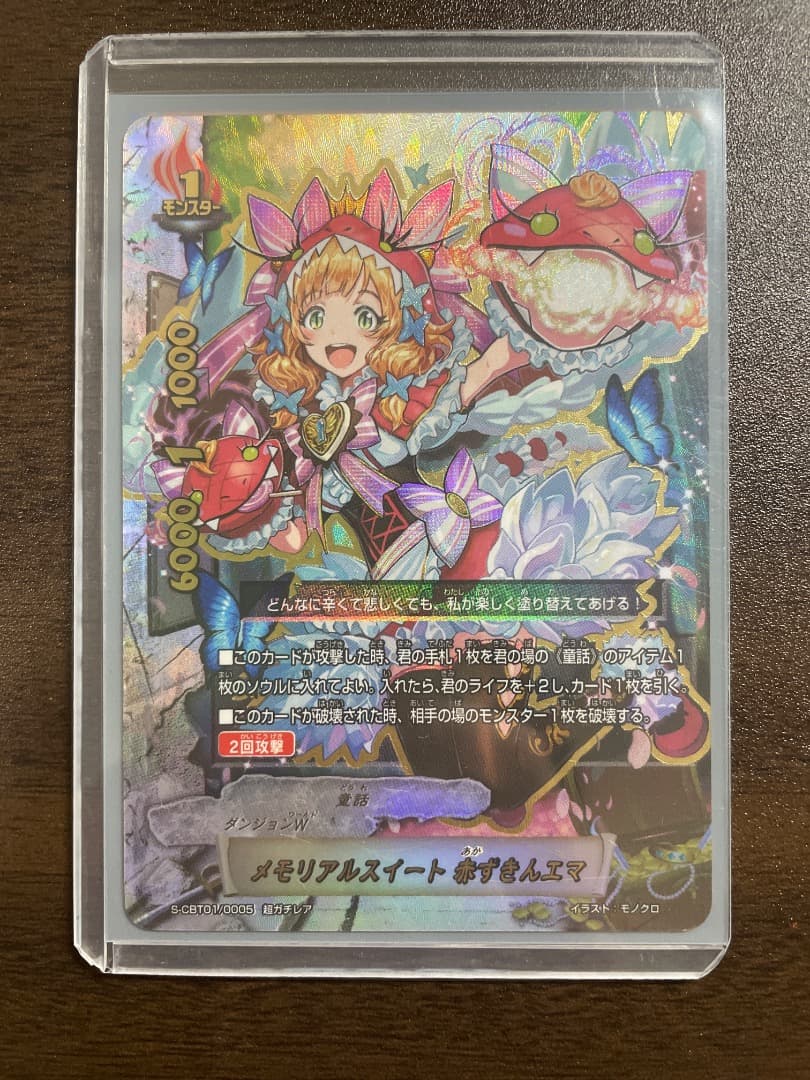 バディファイト5枚セット