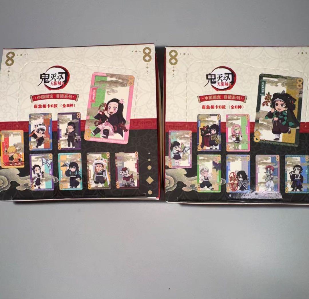 鬼滅の刃　上海限定　無形文化遺産シリーズ　コンプリート　クリアカード　セット