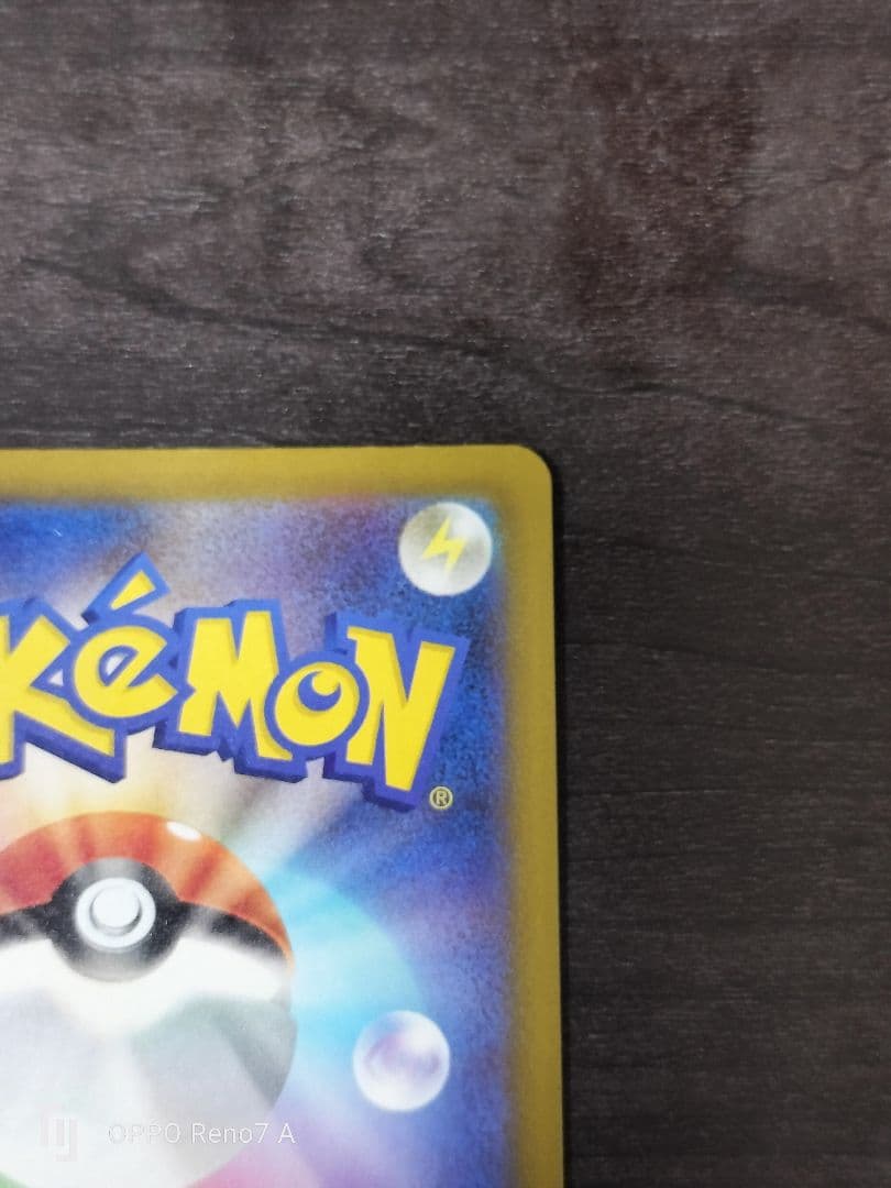 【安心鑑定】メガドリーム メガズルズキンex MA 中国語エラー