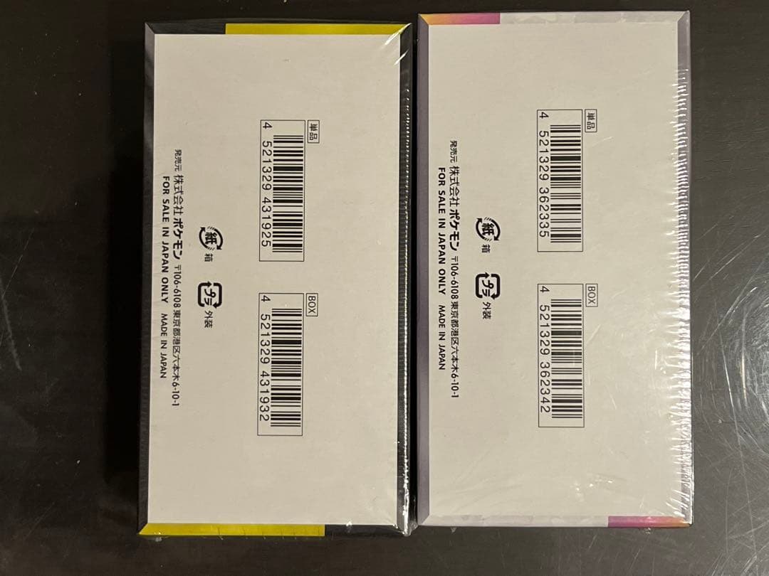 テラスタルフェスex メガドリームex BOXセット　シュリンク付き　各1箱