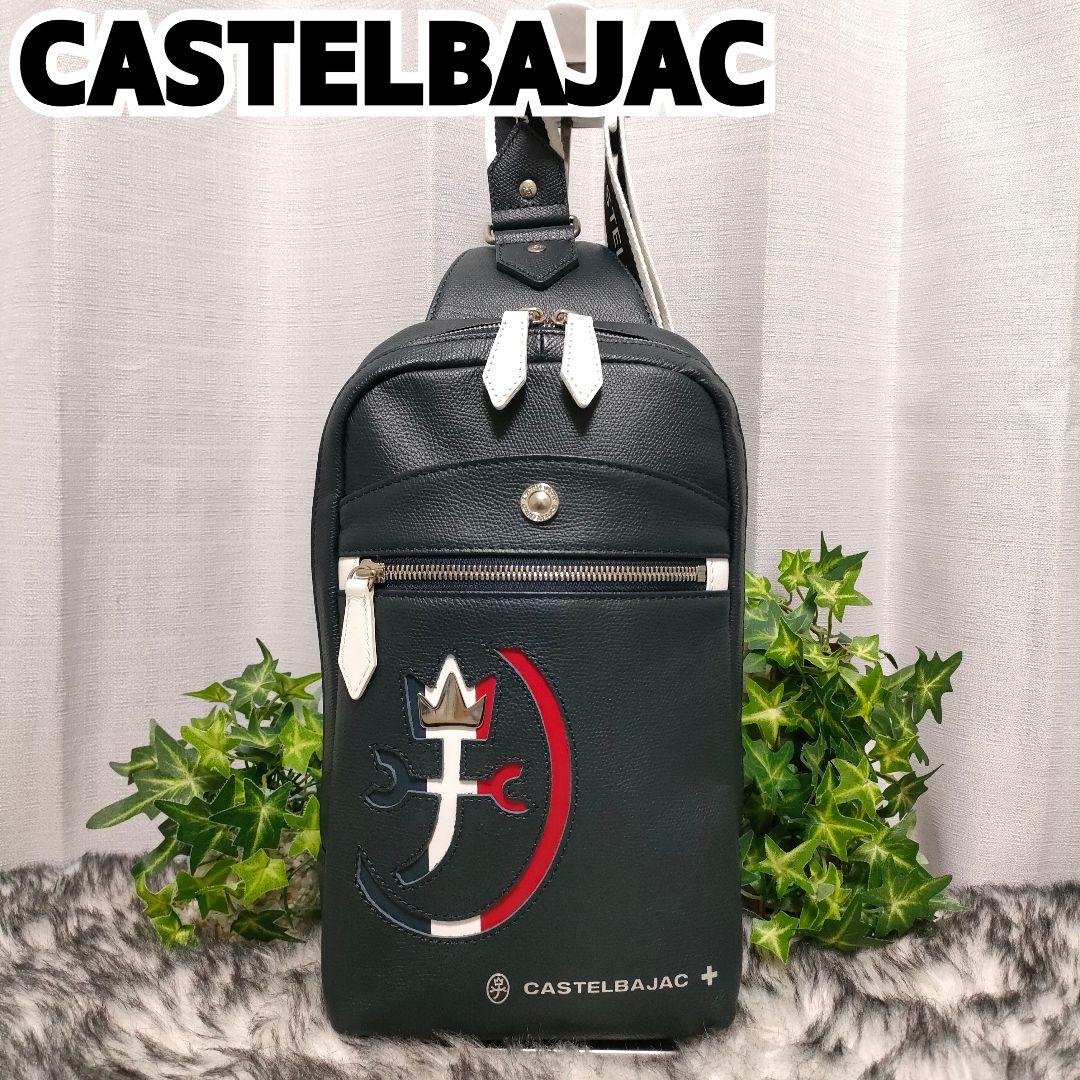 カステルバジャック ボディバッグ ブラック CASTELBAJAC バッグ黒ロゴ