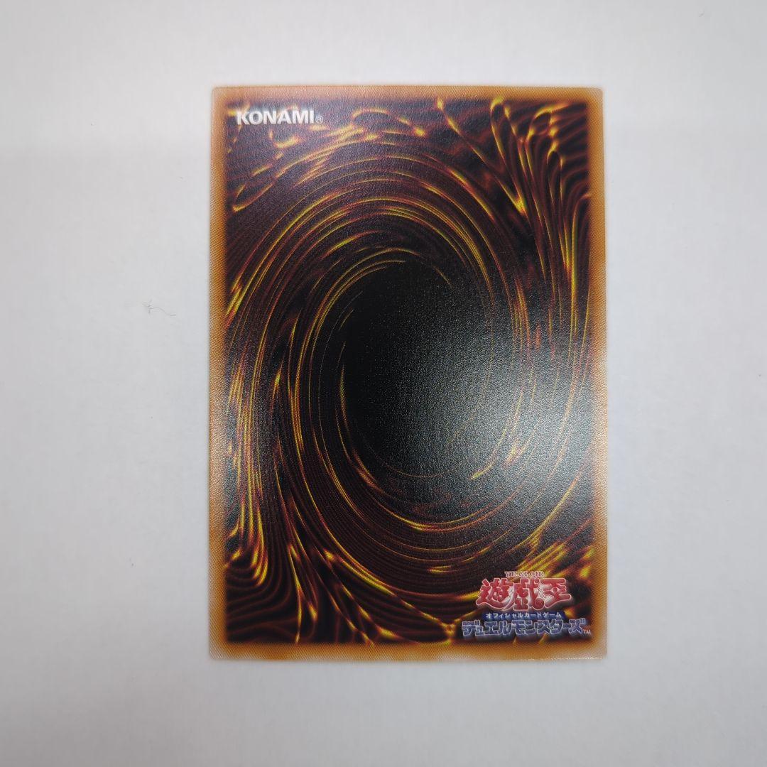 遊戯王 エクソシスター・カルマエル プリズマティックシークレットレア BPRO