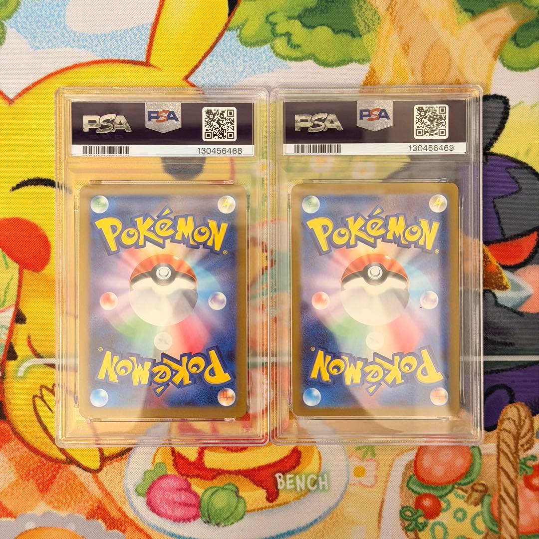 PSA10 ポケカ マクドナルド ピカチュウ プロモ ジムプロモ 2連番