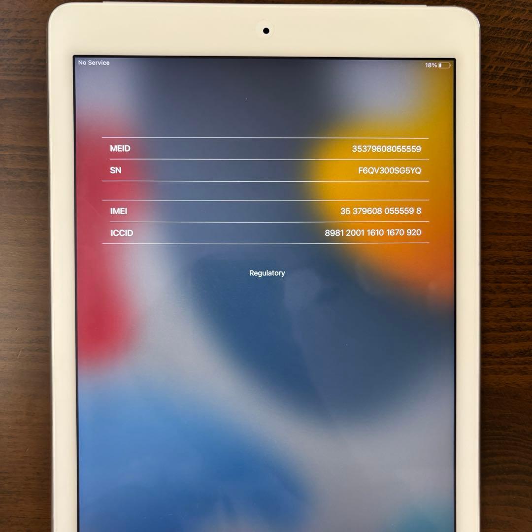 iPad Air2 シルバー 128GB Wi-Fi+Cellularモデル