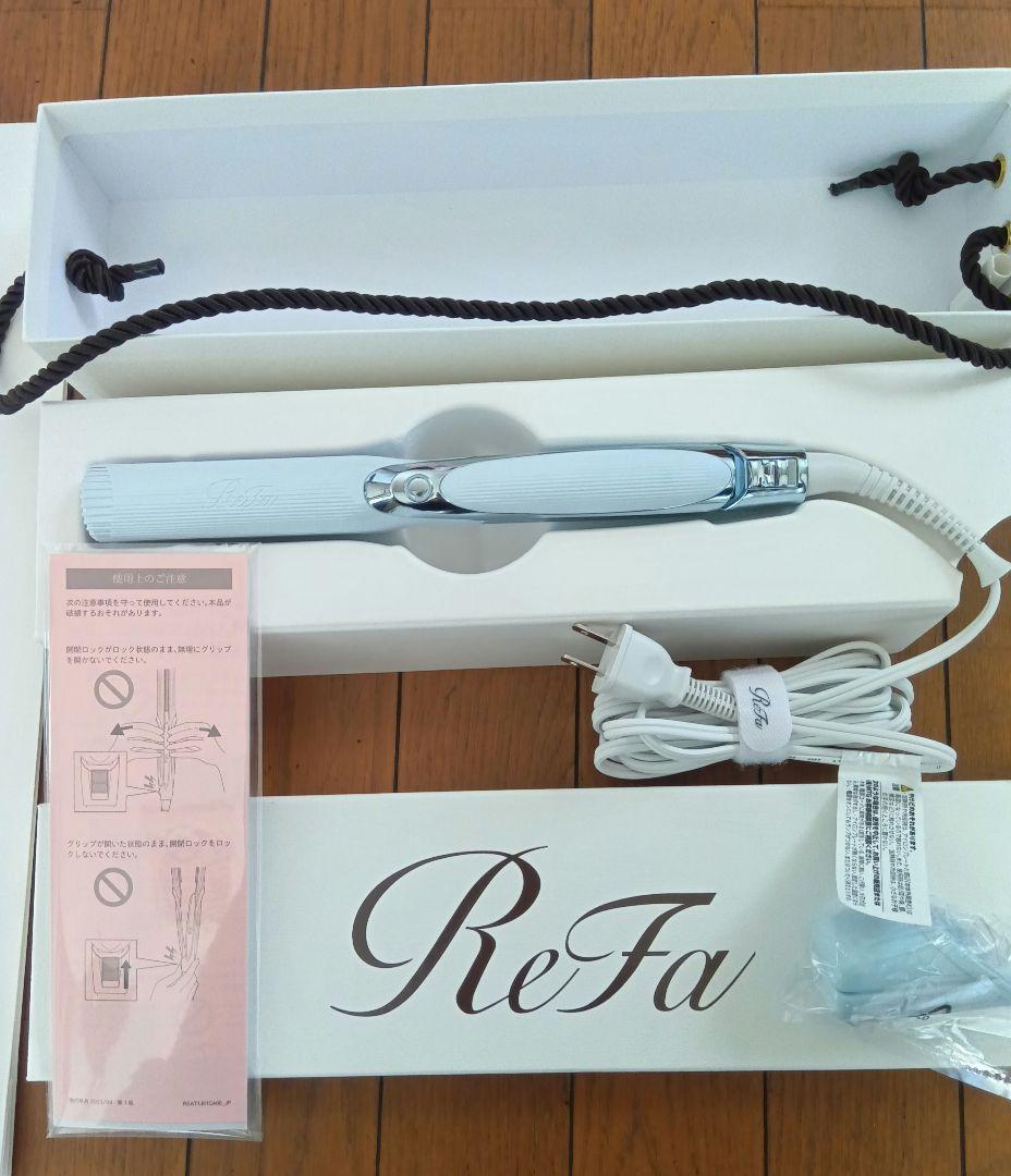【新品・未使用】ReFa ストレートアイロン プロ （ホワイト）