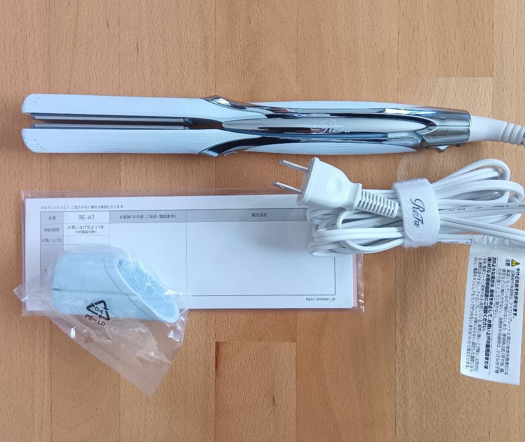 【新品・未使用】ReFa ストレートアイロン プロ （ホワイト）