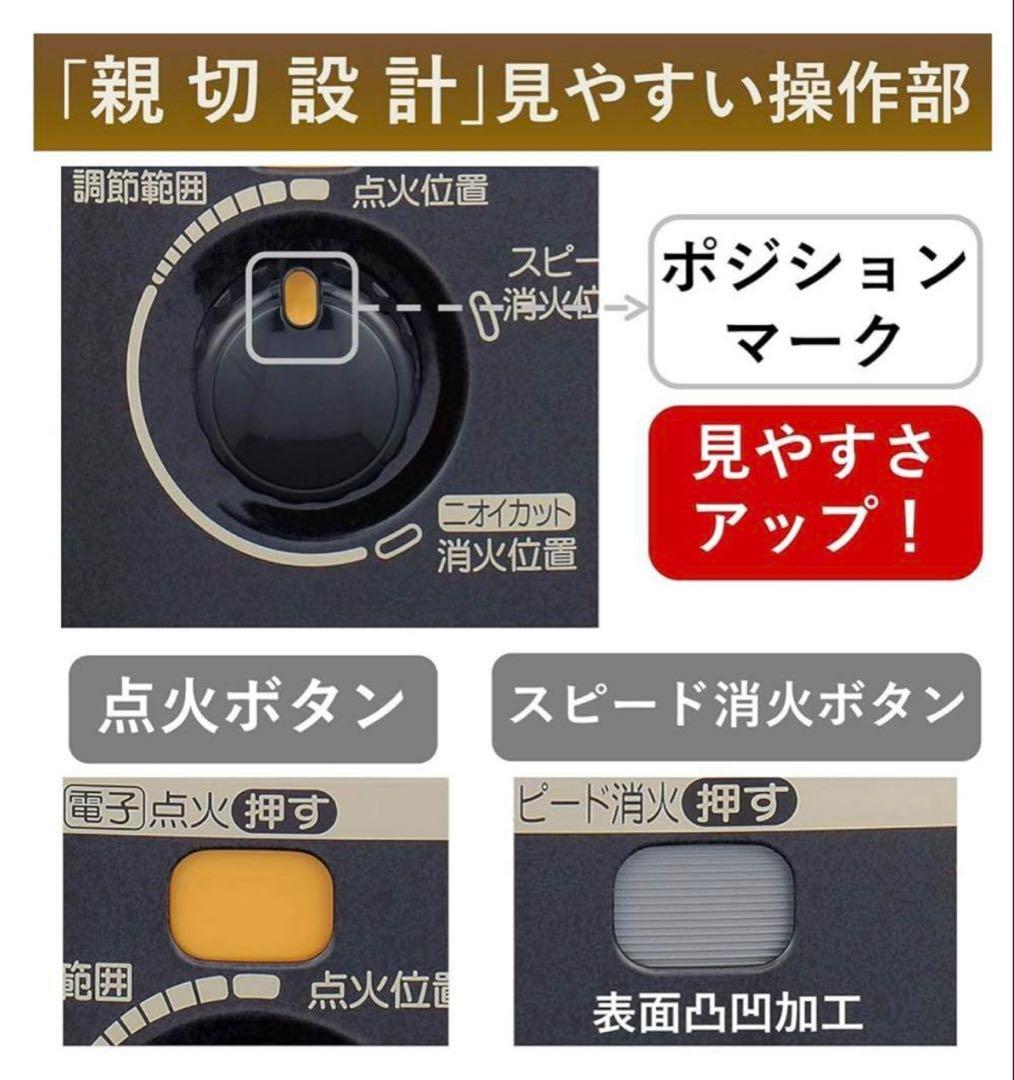 CORONA BX-2224Y-TM ストーブ ブラウンメタリック