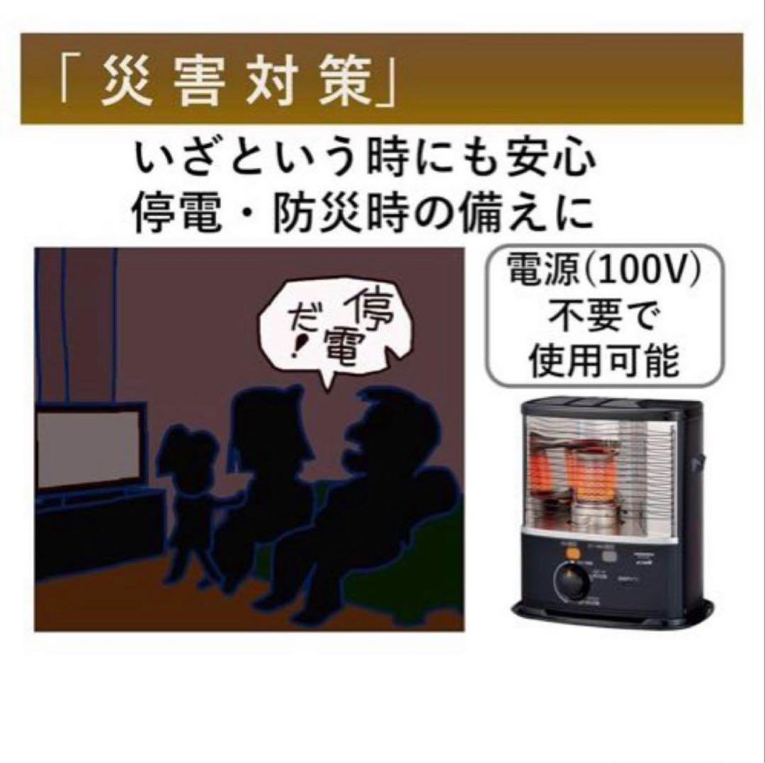 CORONA BX-2224Y-TM ストーブ ブラウンメタリック