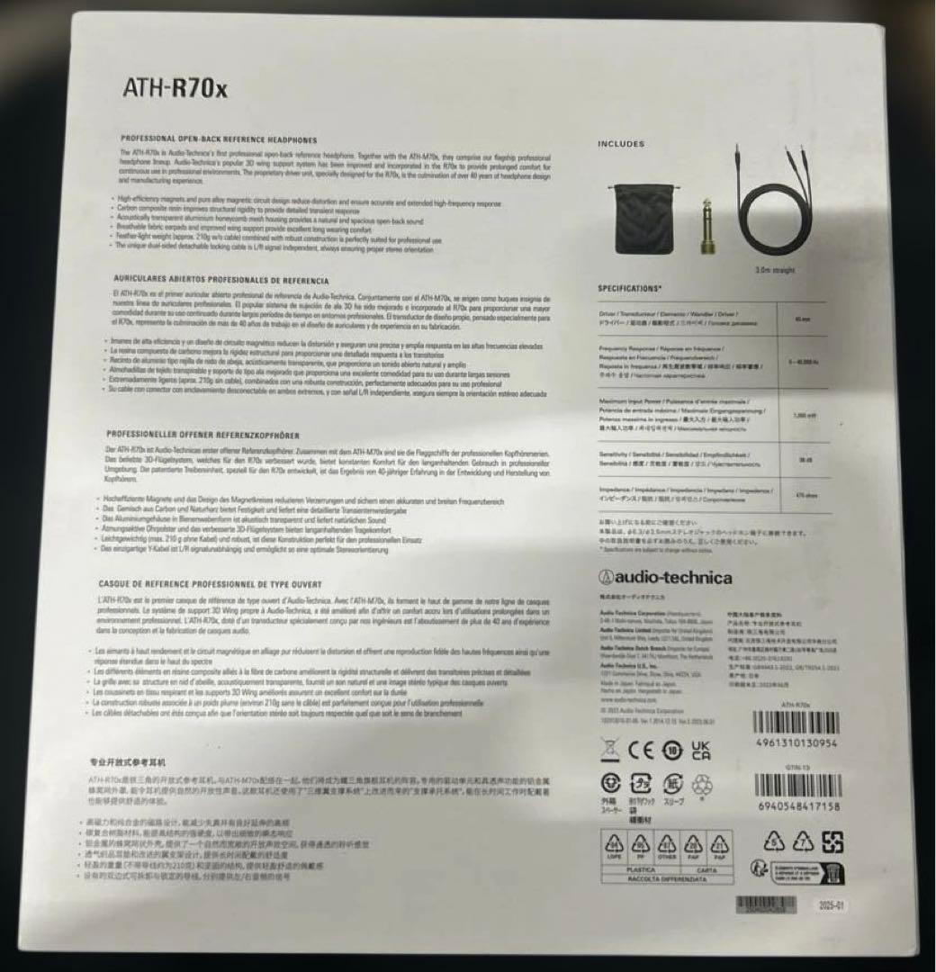 訳あり　オーディオテクニカ ATH-R70x