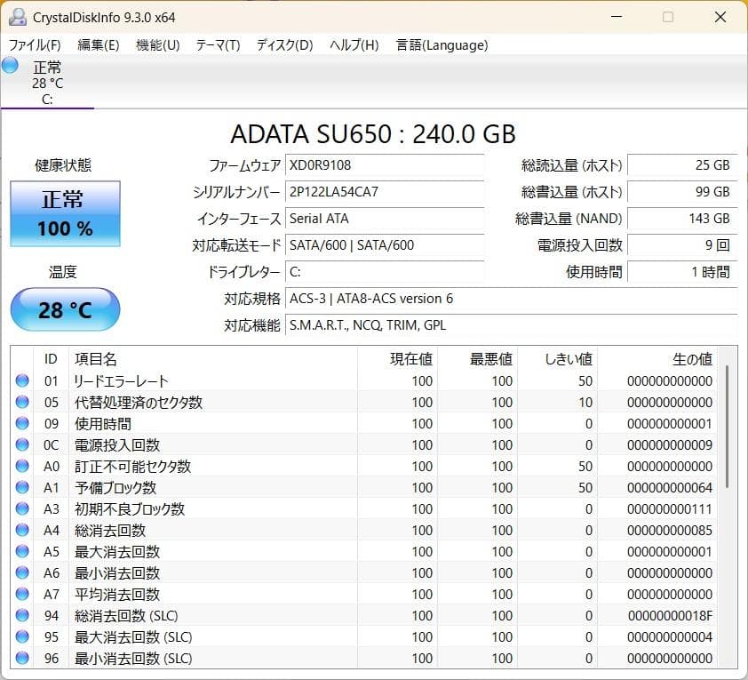 dynabookノートパソコン 8世代 i3/8GB/新品SSD/Win11
