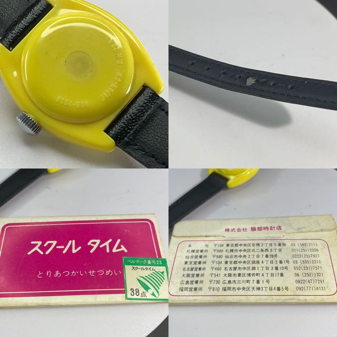 ★稀少 デッド未使用 60s セイコー スクールタイム 手巻 説明書付 日本製