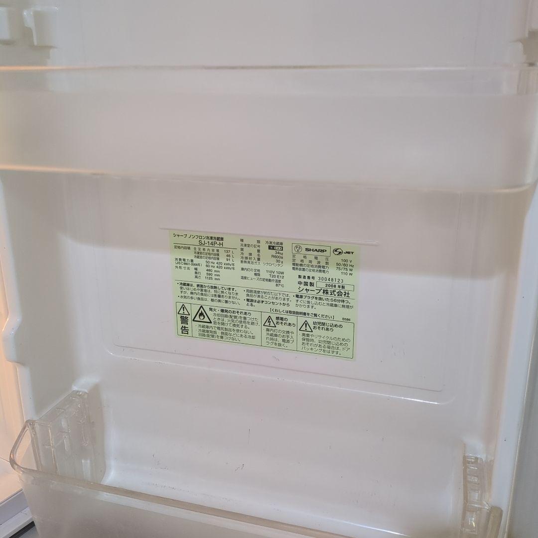 SHARP ホワイト冷蔵庫 冷蔵室付き