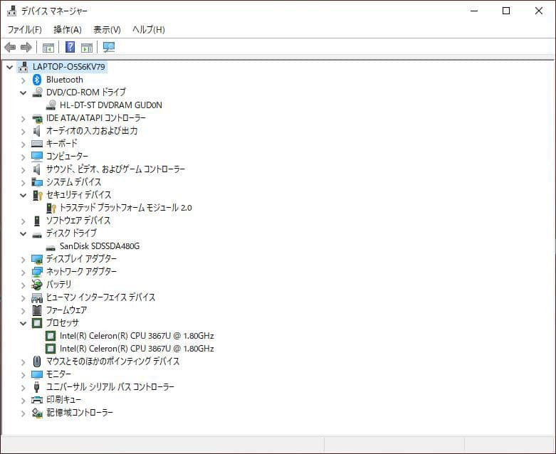 【第８世代】Win11変更可　東芝Win10ノート（office付）
