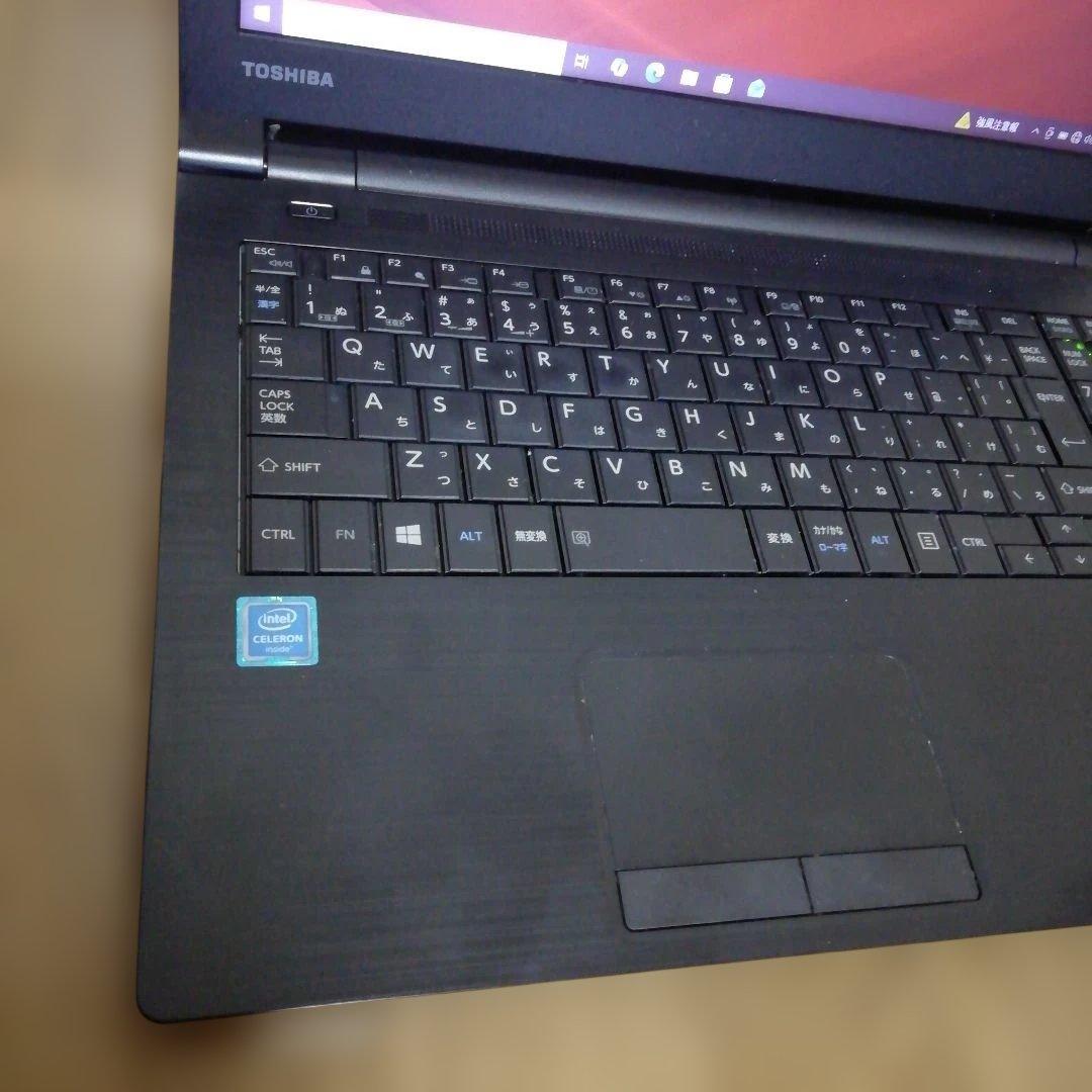 【第８世代】Win11変更可　東芝Win10ノート（office付）