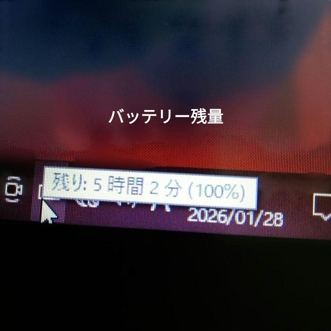 【第８世代】Win11変更可　東芝Win10ノート（office付）