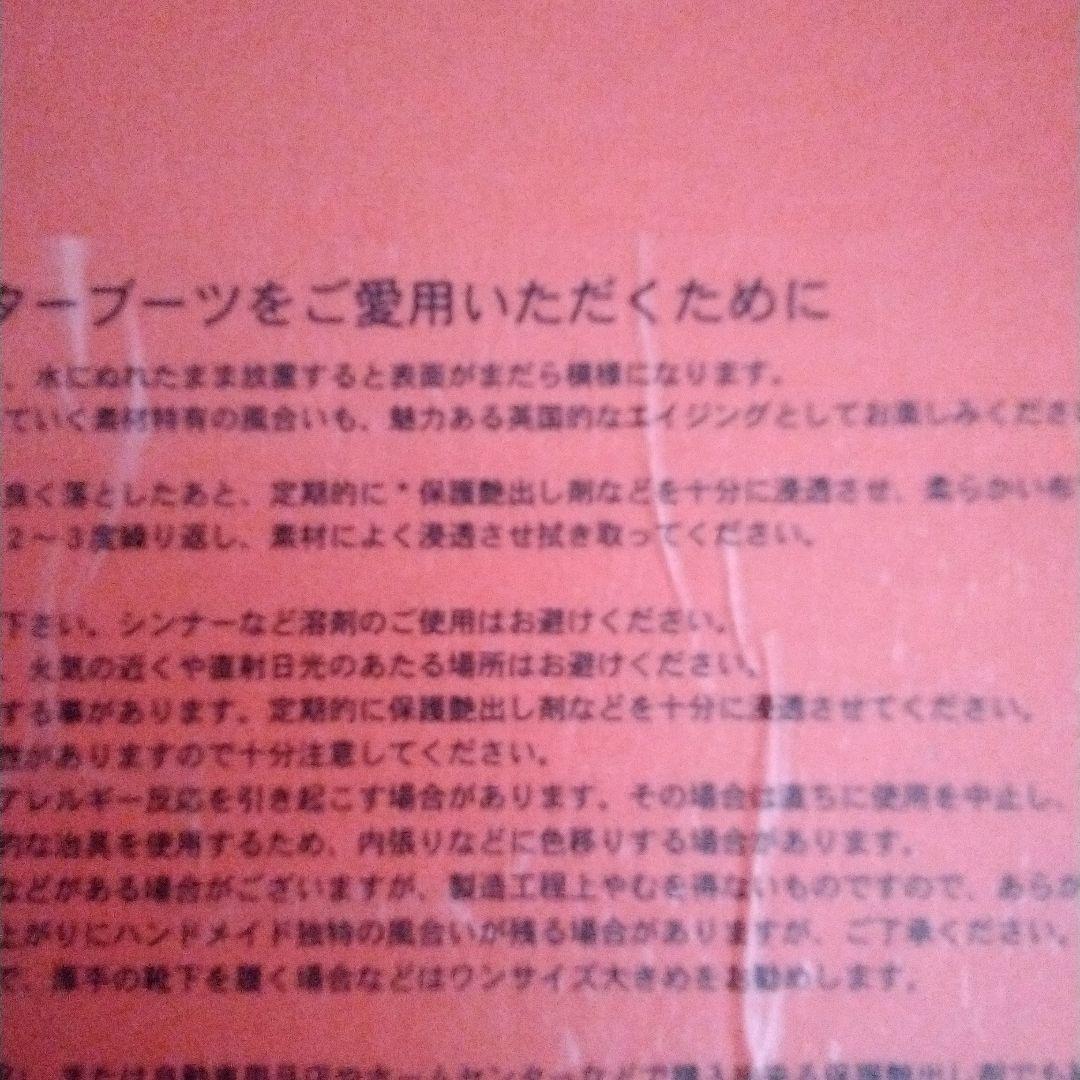 新品未使用ハンターレインブーツ