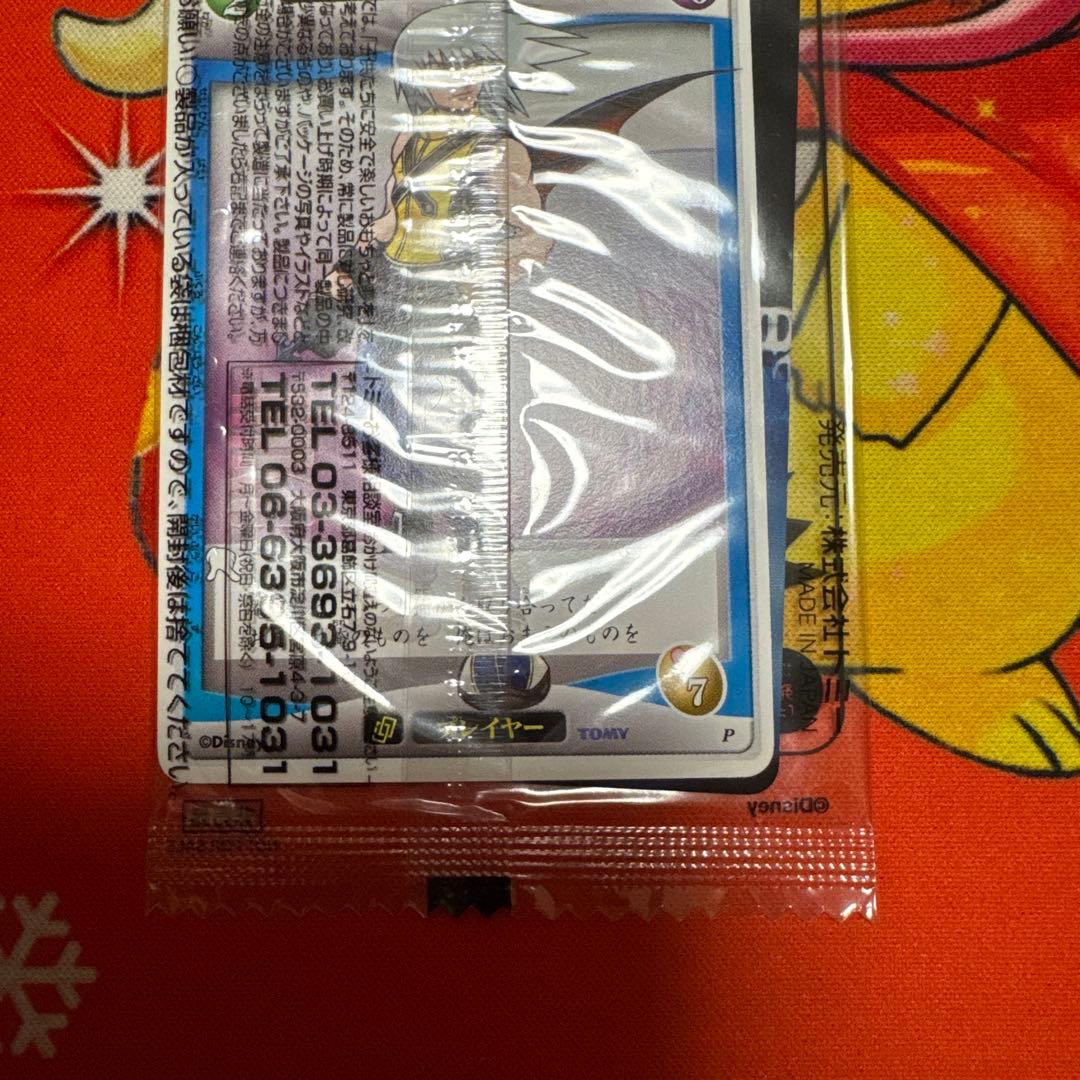 キングダムハーツ トレーディングカード 王様 リク 未開封