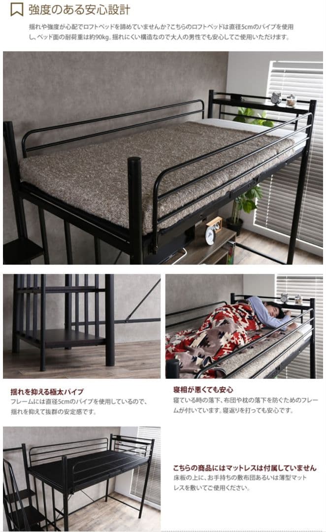 【直接引取限定】ロフトベッド　階段付　ホワイト　耐荷重90kg