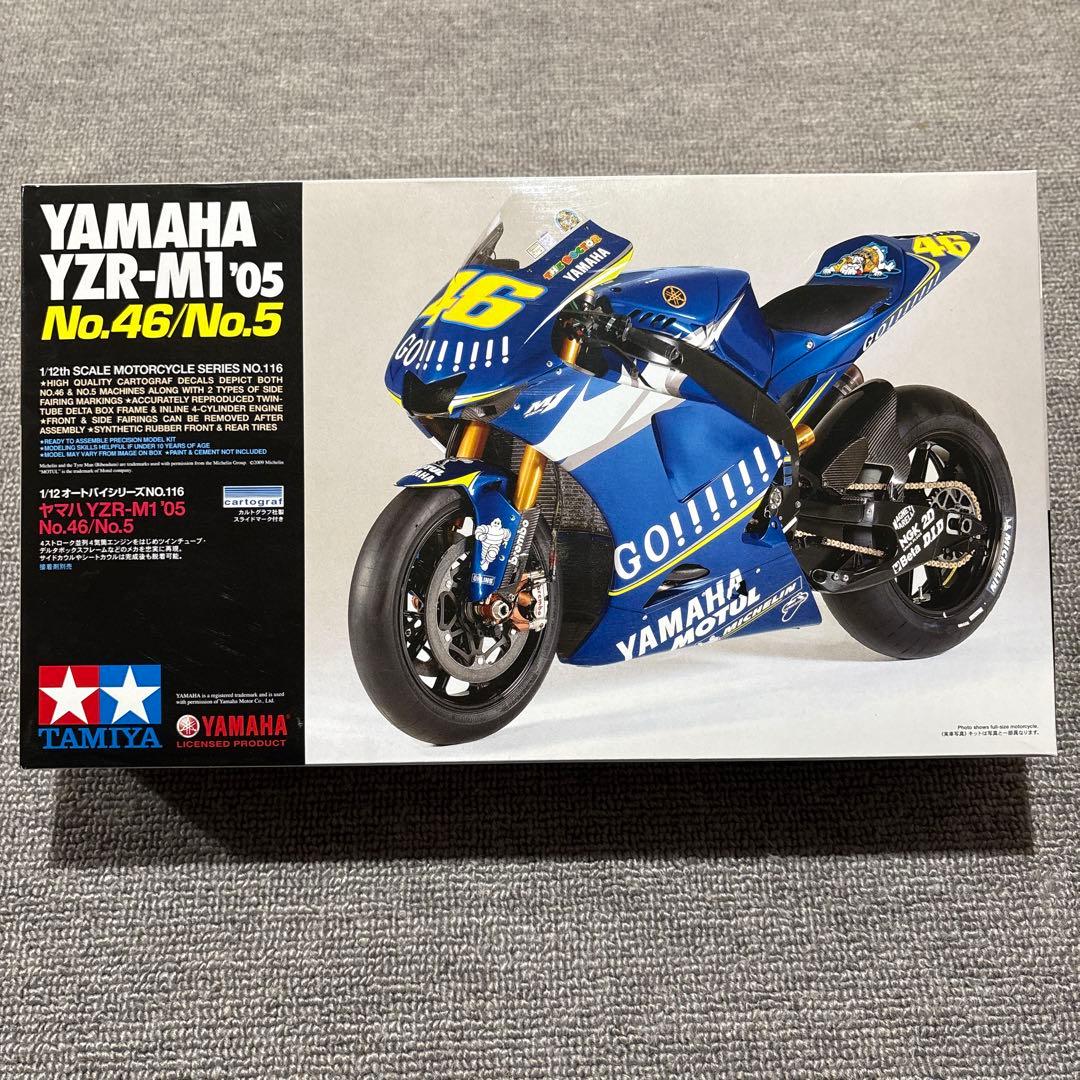 ミホ　 タミヤ 1/12 YAMHA YZR-m1 3つ