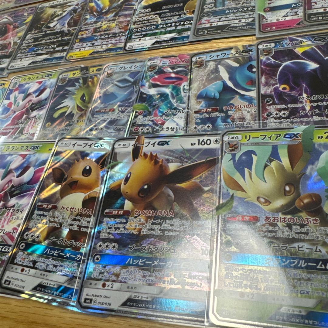 ポケモンカード GX セット　【4757