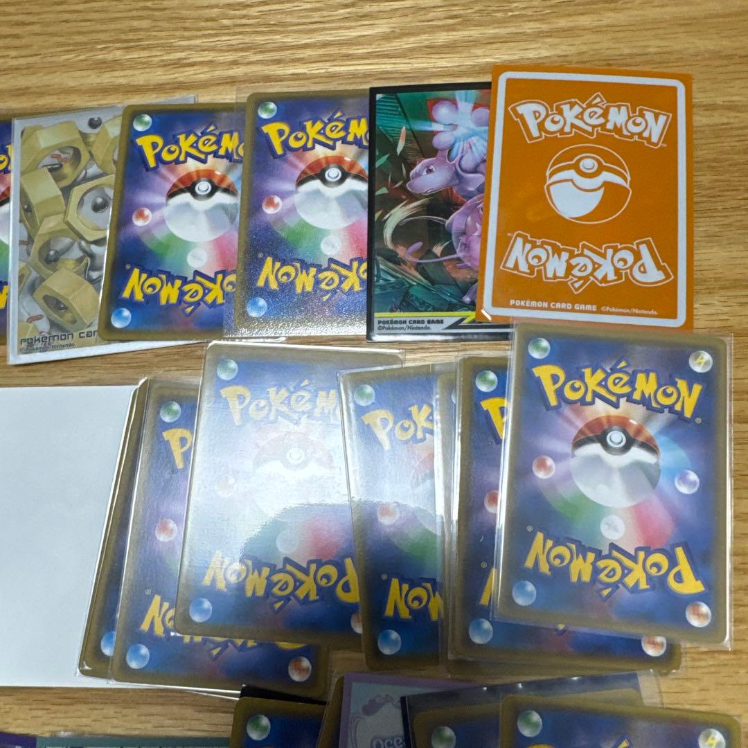 ポケモンカード GX セット　【4757