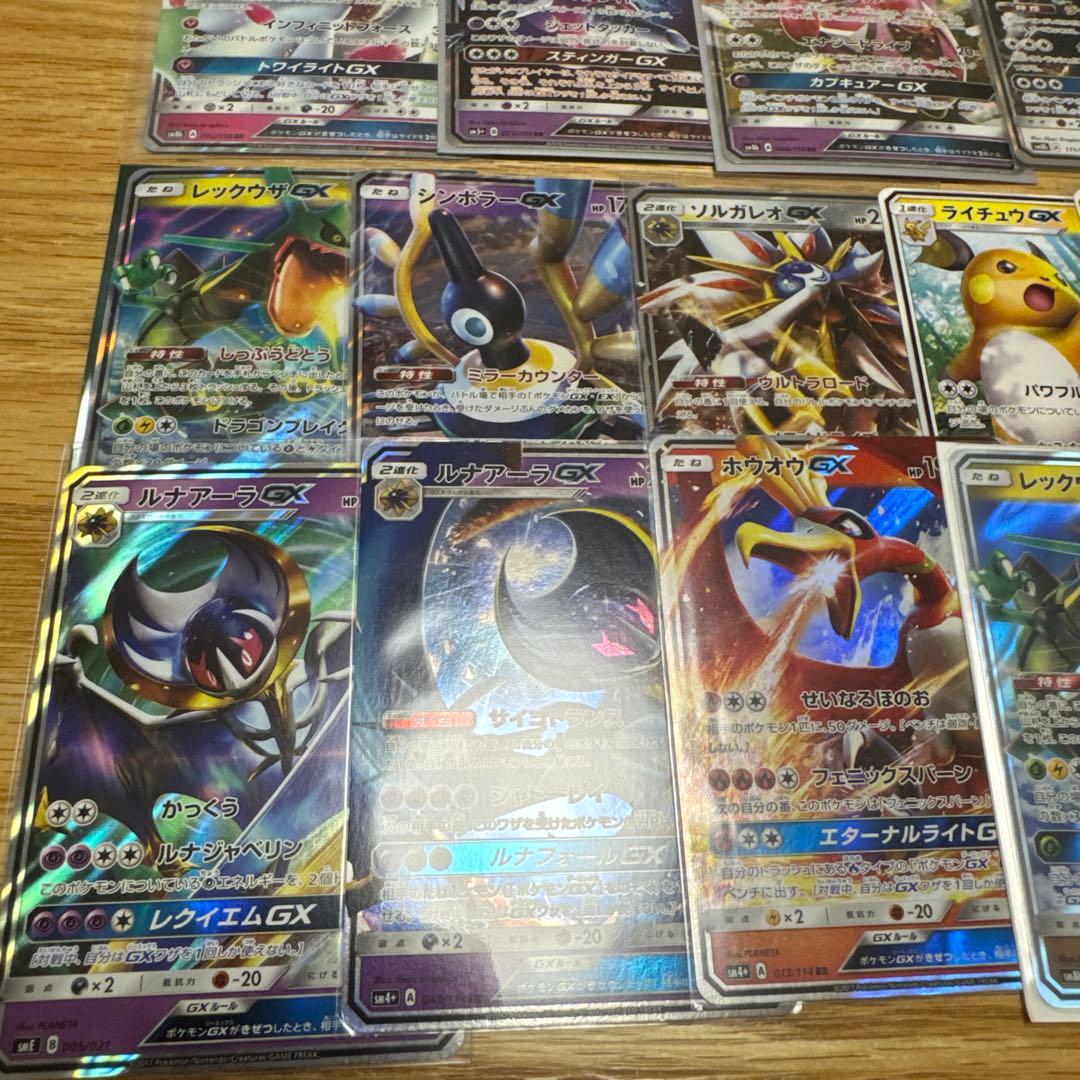 ポケモンカード GX セット　【4757