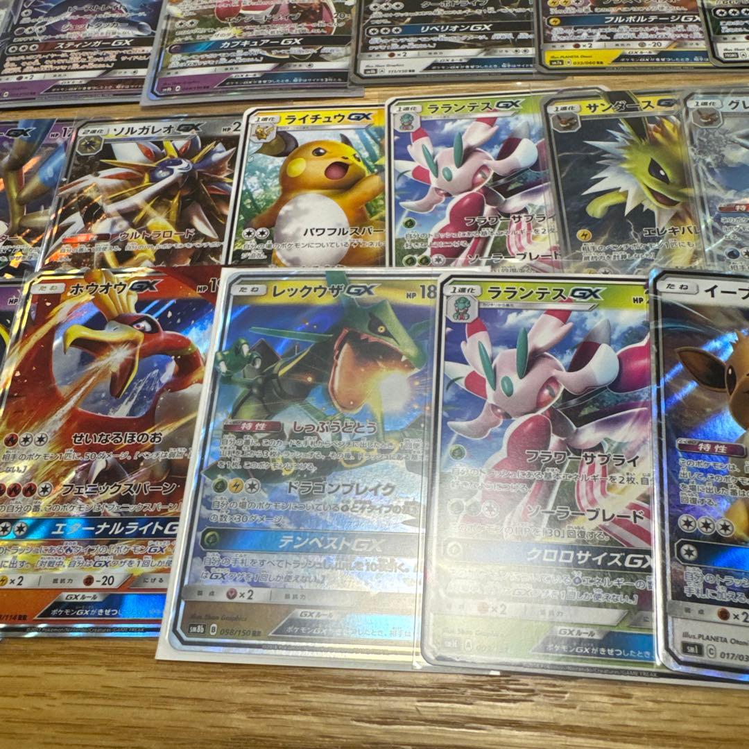ポケモンカード GX セット　【4757