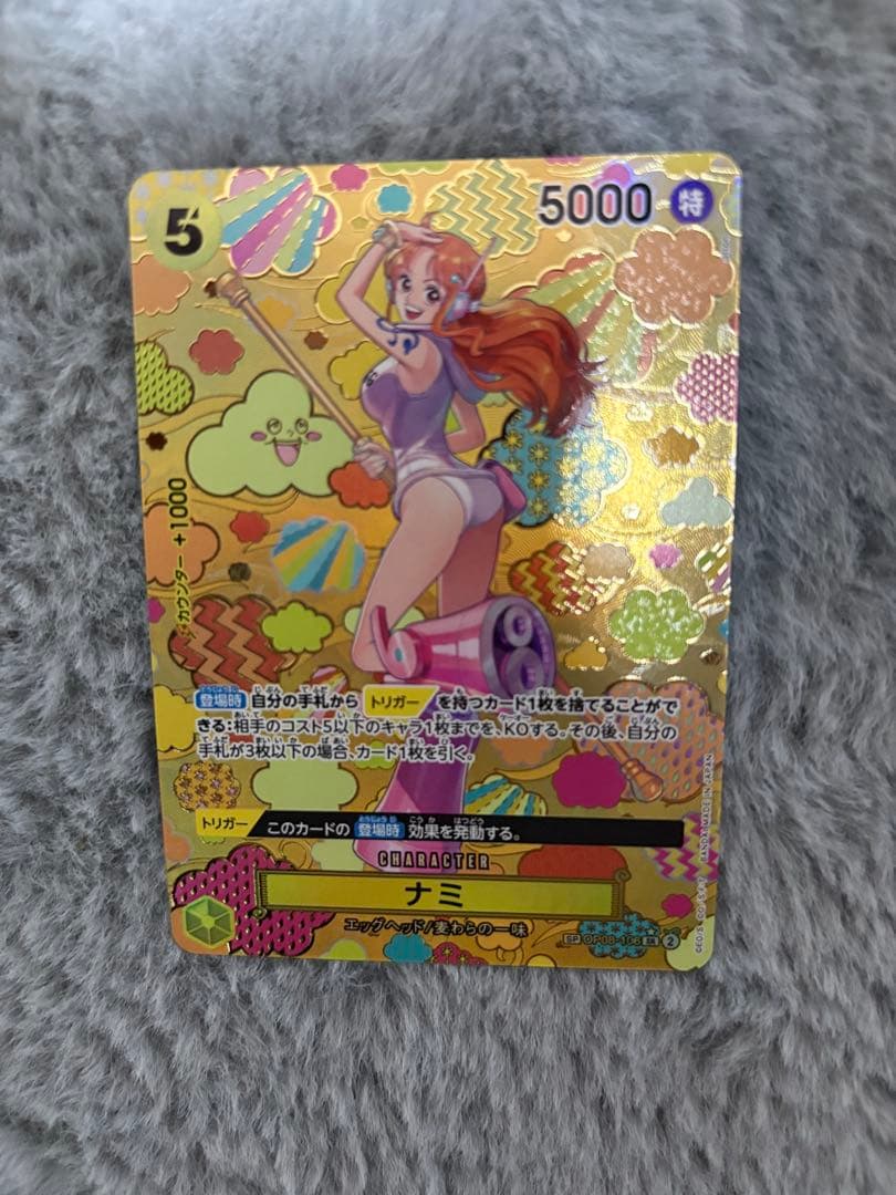 ワンピースカード　ハンコック　ナミ　sp