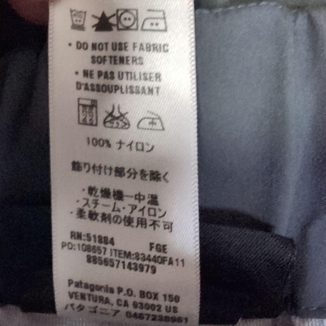 新品　patagonia トリオレットパンツ M グレー　ゴアテックス