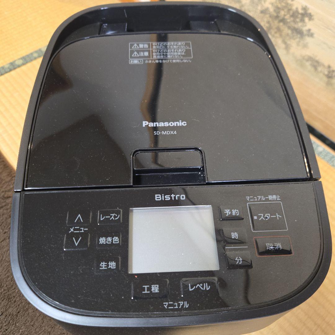 ⭐︎美品⭐︎Panasonic ホームベーカリー SD-MDX4