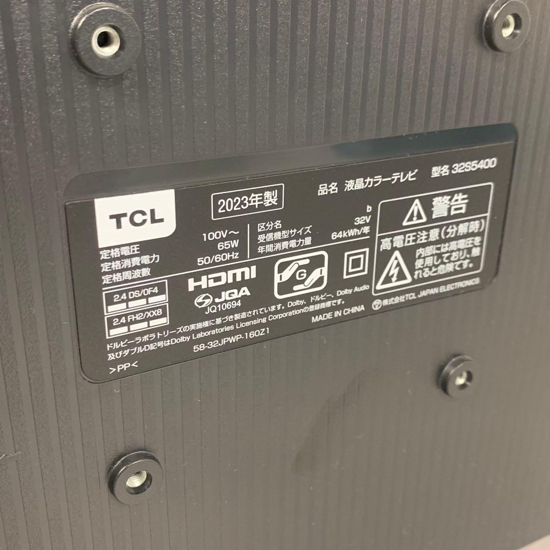 12r66. 美品 TCL 32V型 液晶テレビ 32S5400 2023年製