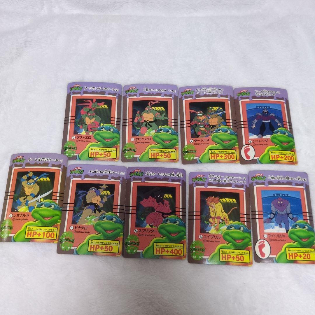 ミュータントタートルズ ３Ｄトレーディングカード 9枚セット