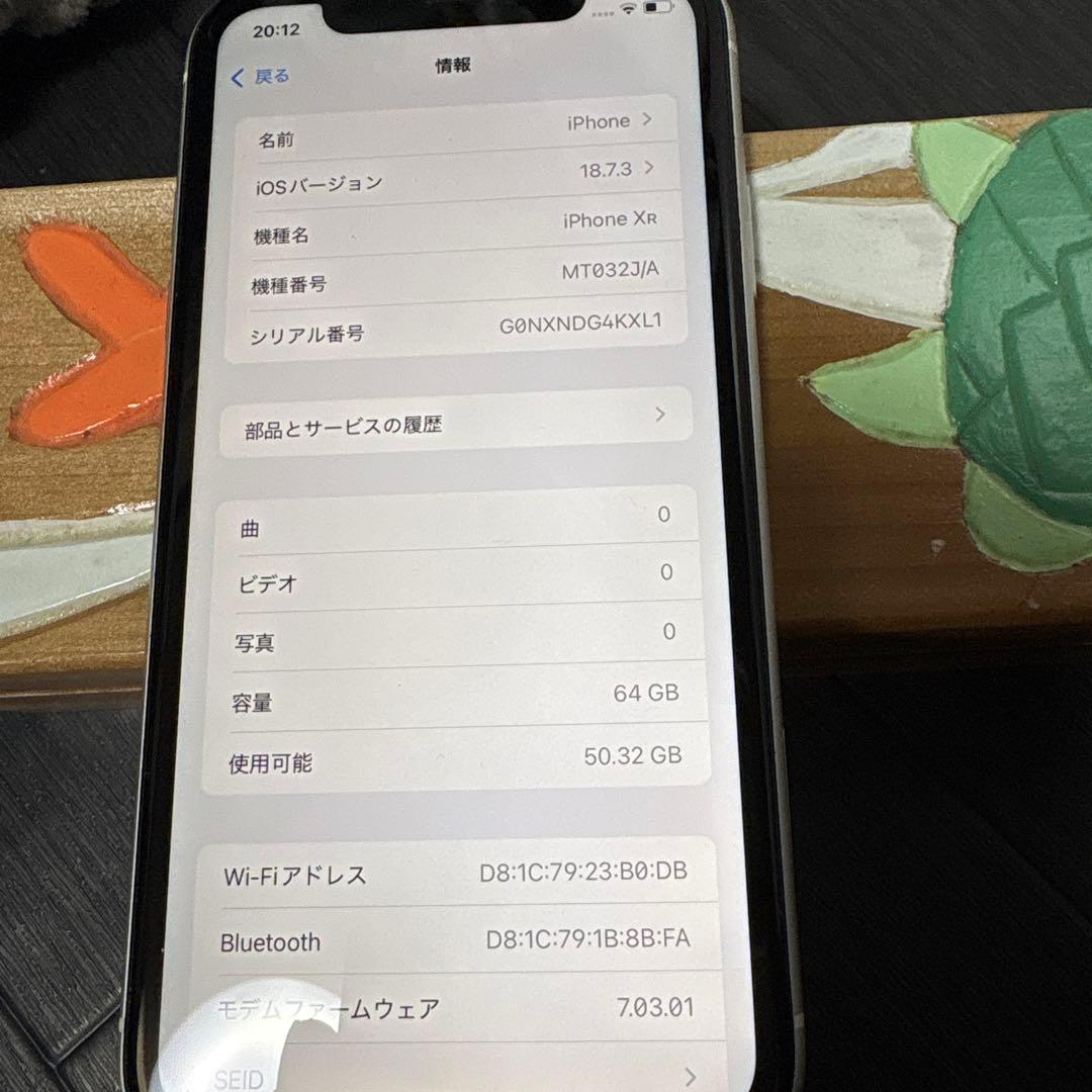 iPhonexrジャンク