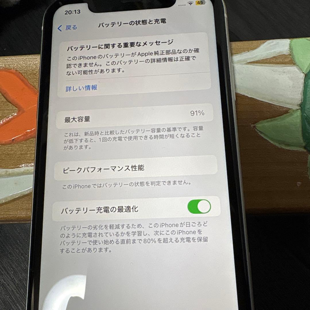 iPhonexrジャンク