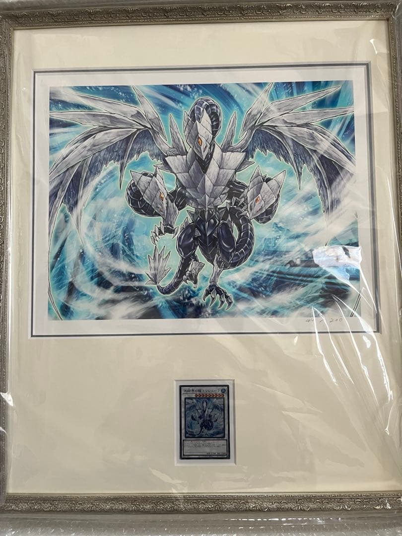 HIGH-RESOLUTION ARTWORK SERIES トリシューラ