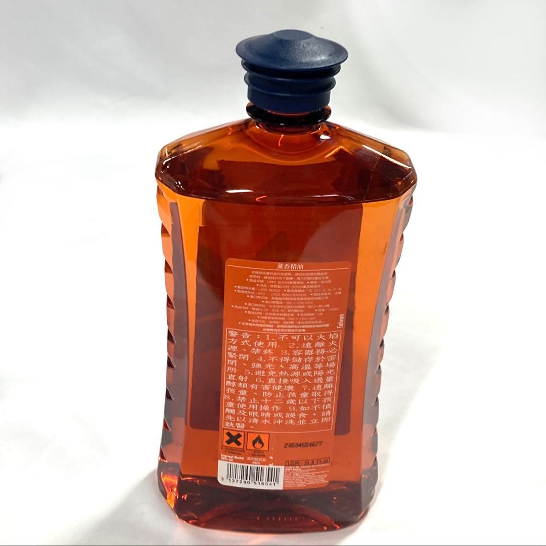 【キャサリン】ランプベルジェ オイル 緑茶 アロマランプ コロリッシマ