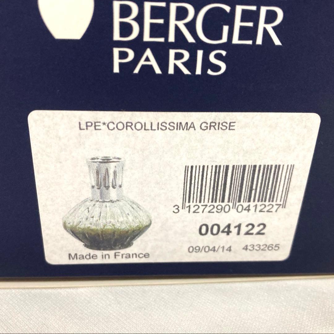 【キャサリン】ランプベルジェ オイル 緑茶 アロマランプ コロリッシマ